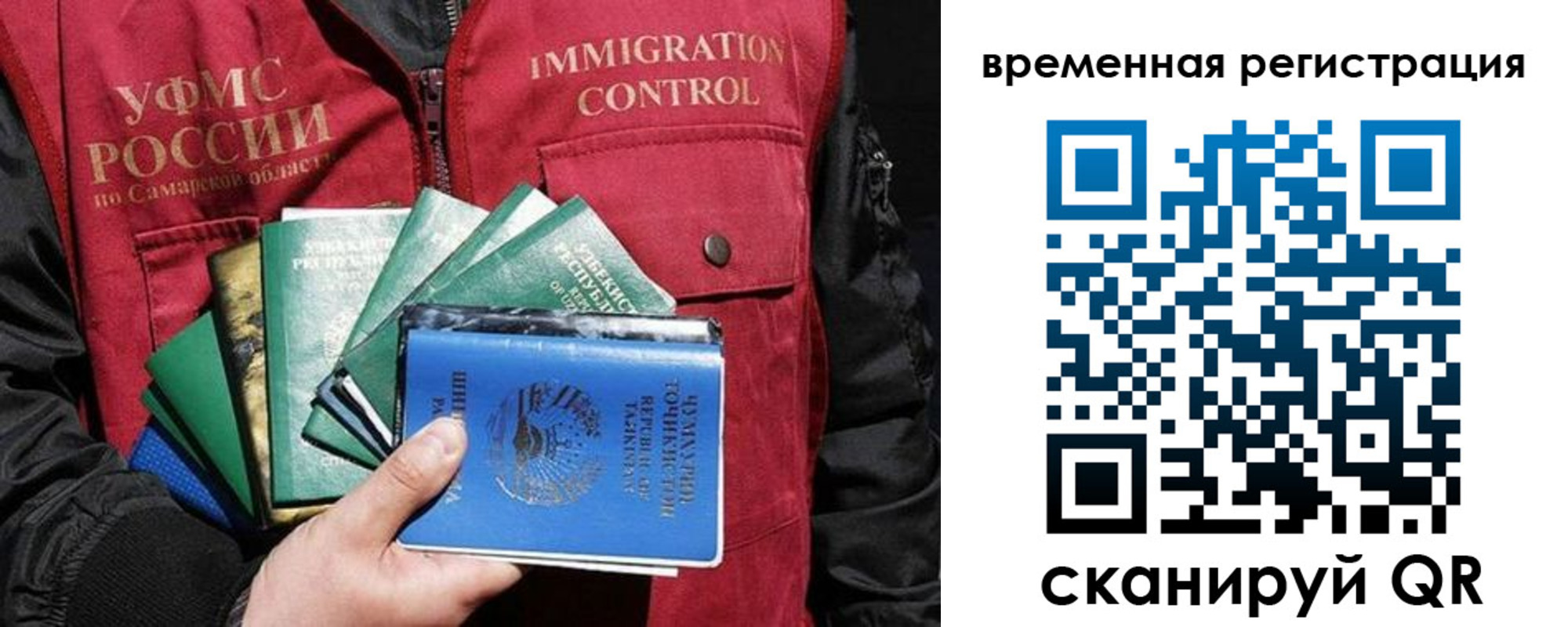 прописка паспорт в Сухиничи