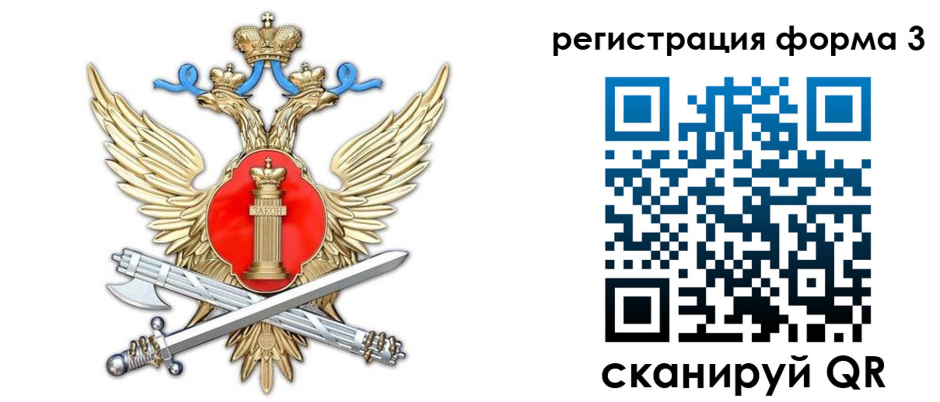 купить прописку в Сухиничи