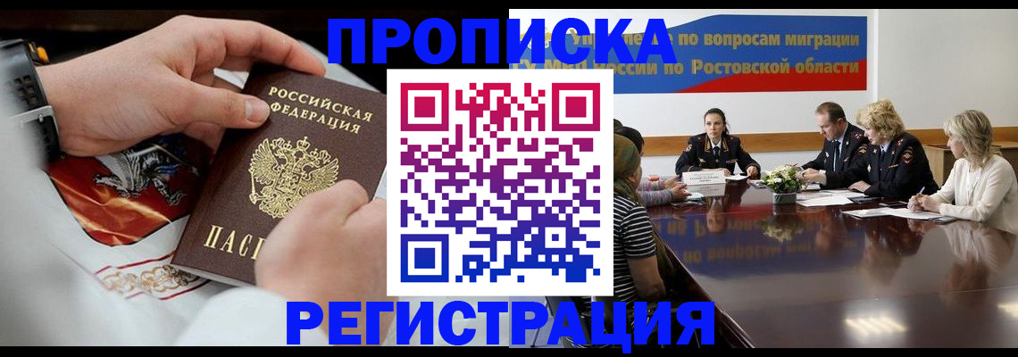 регистрация для школы в Сухиничи