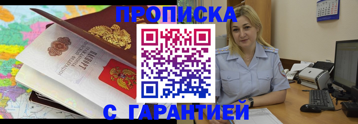 временная регистрация адрес в Сухиничи