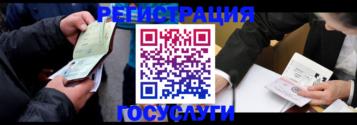 регистрация для дет. сада в Сухиничи