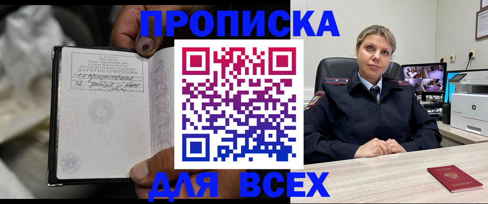 где прописаться в Сухиничи