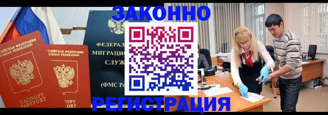 прописка паспорт в Сухиничи